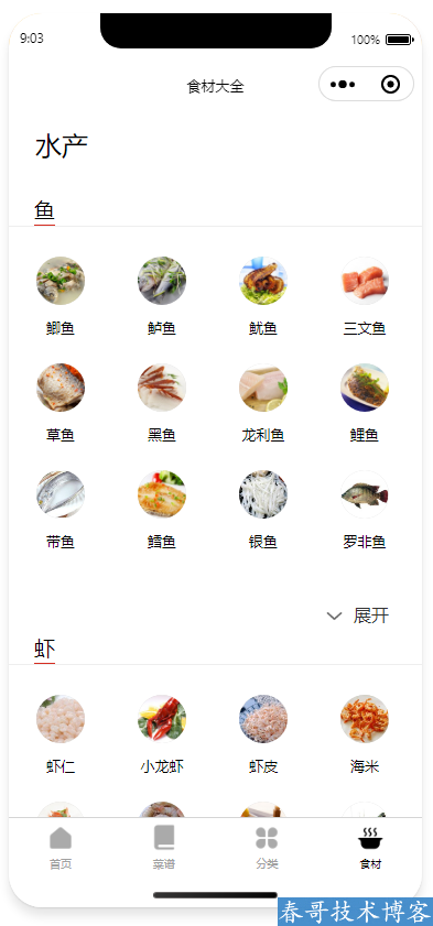 2021外卖返利红包CPS小程序项目源码，别人订餐你<a href=https://www.cgtblog.com/e/tags/?tagid=1230 target=_blank class=infotextkey>赚钱</a>！