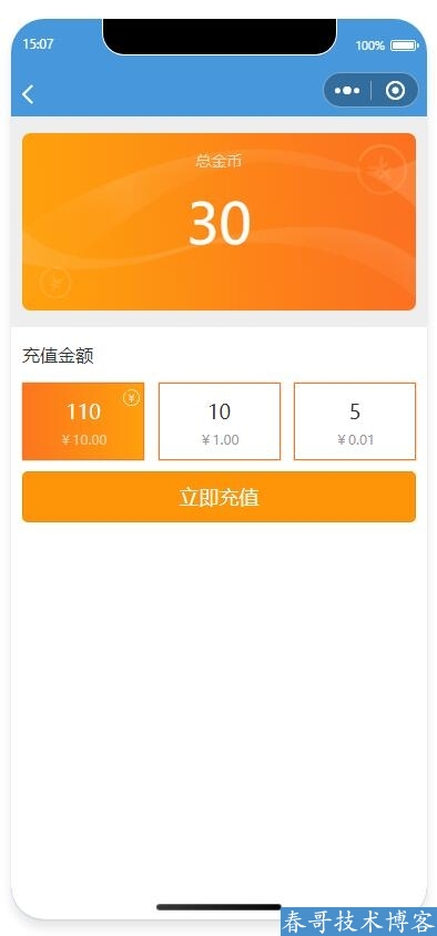 春哥微信小游戏<a href=https://www.cgtblog.com/e/tags/?tagid=14846 target=_blank class=infotextkey>源码系统</a>超级恐龙跑跑跑震撼发布！全开源可二开！