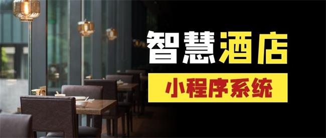 春哥酒店宾馆在线订房小程序<a href=https://www.cgtblog.com/e/tags/?tagid=14846 target=_blank class=infotextkey><a href=https://www.cgtblog.com/e/tags/?tagid=14846 target=_blank class=infotextkey>源码系统</a></a>V3.0全新升级发布！