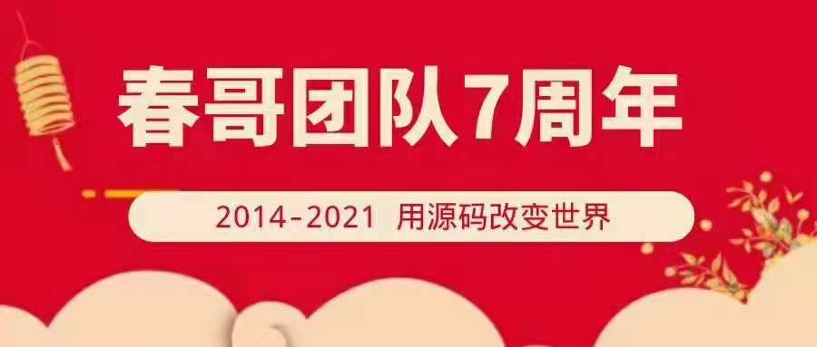 疫情常态化，商家如何通过小程序快速从线下转战线上？实战干货分享！