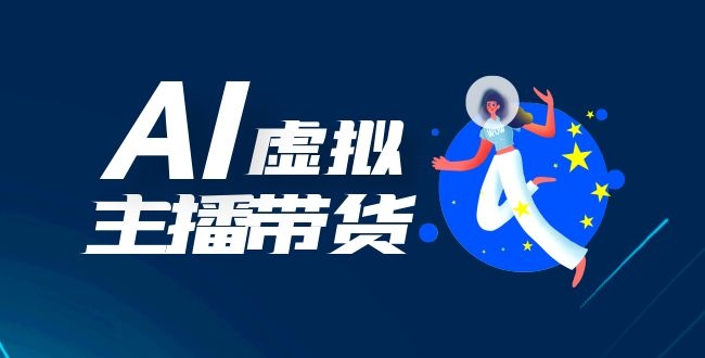 2022抖音无人直播间系统搭建,教你不出镜就能卖货! 2022抖音无人直播间系统搭建,教你不出镜就能卖货!