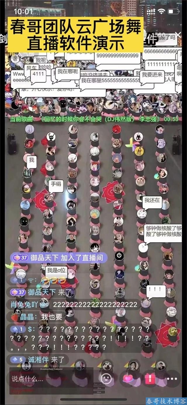 抖音小游戏软件直播玩法:不用露脸日赚上千 抖音小游戏软件直播玩法:不用露脸日赚上千
