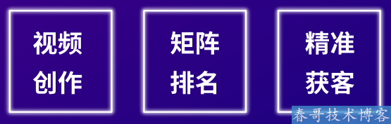 抖音<a href=https://www.wxyuannuo.com/ target=_blank class=infotextkey>关键词排名</a>系统，快速获客新方法