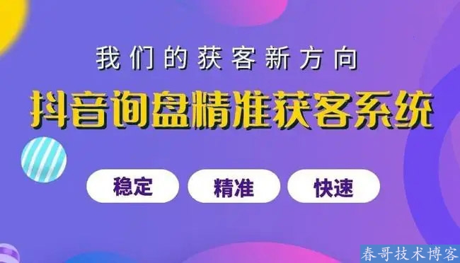快手<a href=https://www.wxyuannuo.com/ target=_blank class=infotextkey>关键词排名</a>询客系统带你精准获客高曝光引流 快手<a href=https://www.wxyuannuo.com/ target=_blank class=infotextkey>关键词排名</a>询客系统带你精准获客高曝光引流