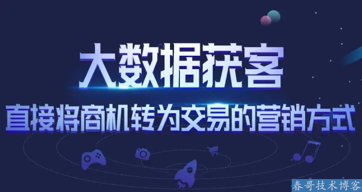 抖音询盘获客系统怎么样？抖音获客系统靠谱吗？