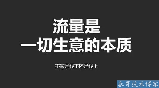 短视频获客系统如何获客？