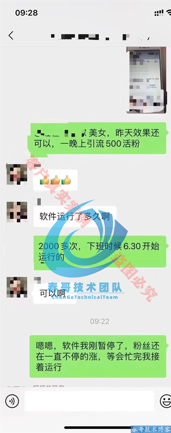 企业如何用抖音截流精准获客系统，实现全网获客？