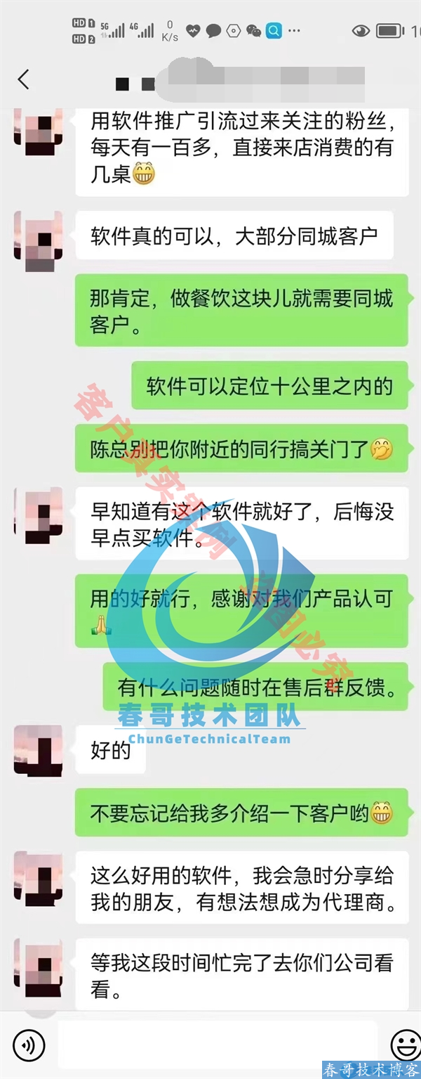 抖音直播间全自动精准引流软件,快速获取您需要的精准客源 抖音直播间全自动精准引流软件,快速获取您需要的精准客源