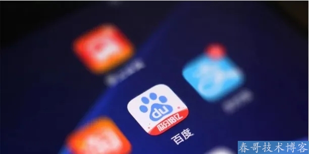 百度智能小程序,助企业“拉新”,不可错过的另一个营销风口 百度智能小程序,助企业“拉新”,不可错过的另一个营销风口