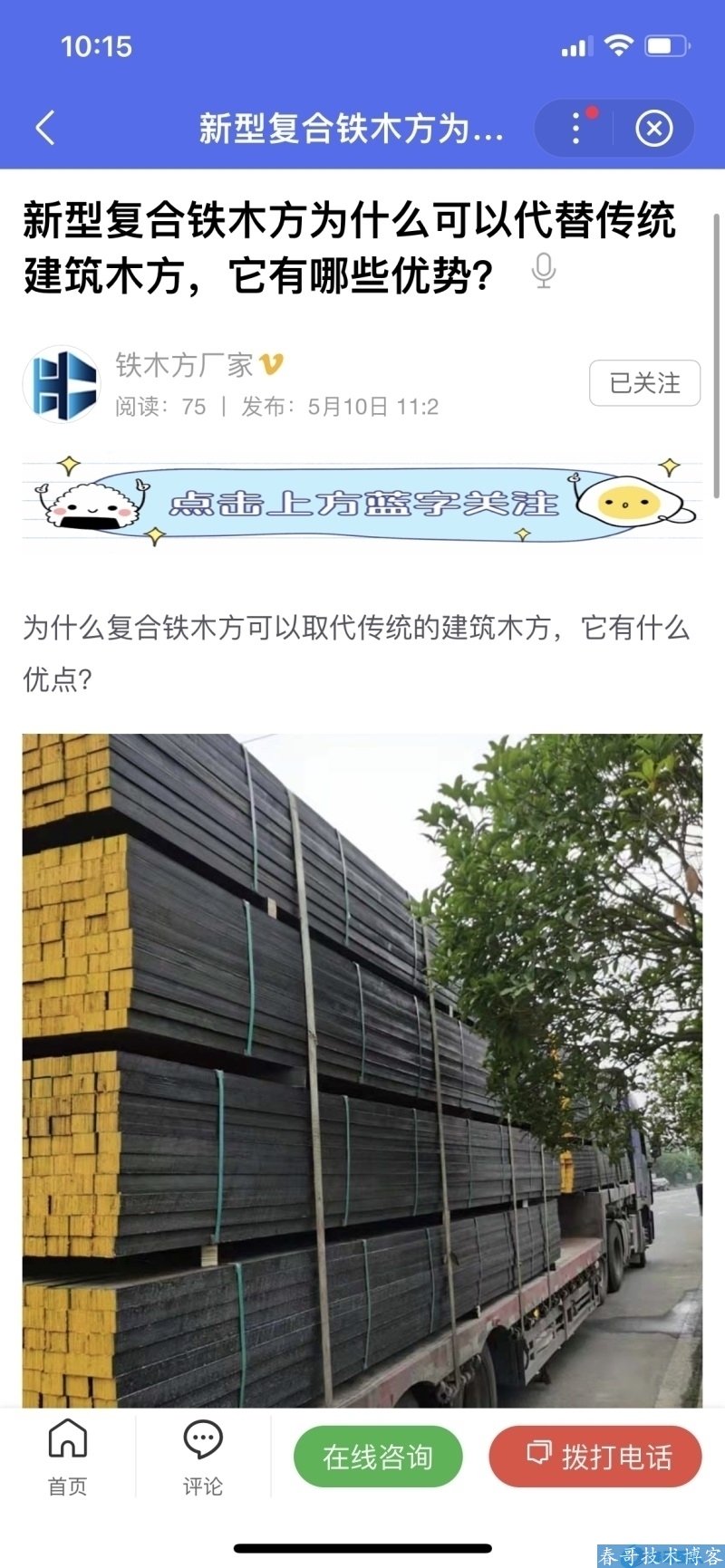 百度智能小程序，助企业“拉新”，不可错过的另一个营销风口