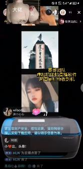 2023爆火的抖音直播虚拟打印机软件 让你直播音浪赚不停