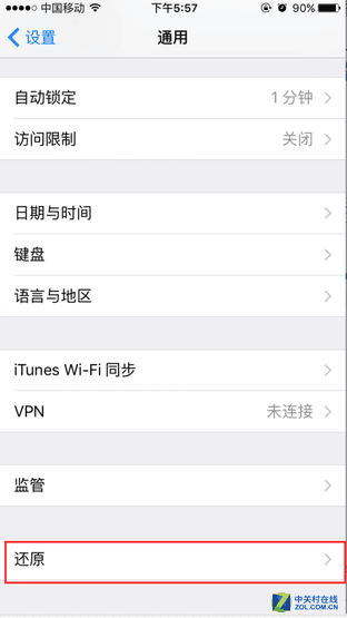 iPhone无信号/信号差?四招轻松解决问题 