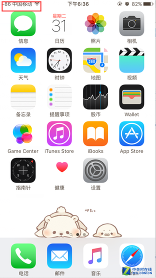 iPhone无信号/信号差?四招轻松解决问题 