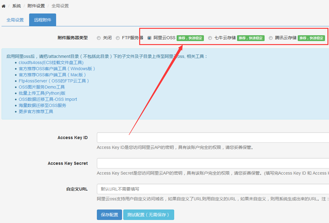 春哥微信多用户营销系统全新架构V10.0版正式来袭！