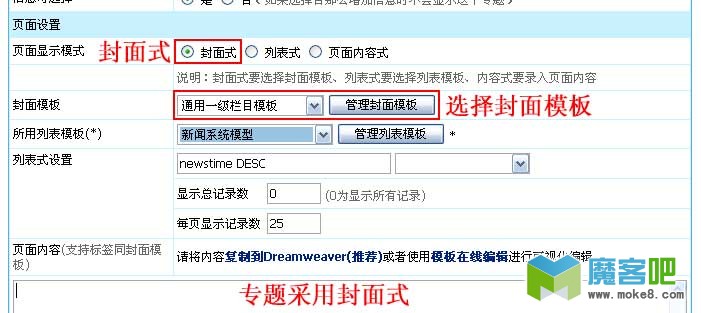 <a href=https://www.cgtblog.com/diguo/ target=_blank class=infotextkey>帝国CMS</a>模板制作教程之封面模板制作详解 <a href=https://www.cgtblog.com/diguo/ target=_blank class=infotextkey>帝国CMS</a>模板制作教程之封面模板制作详解