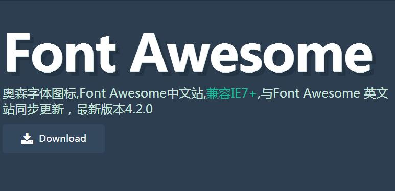 font awesome图标搜索工具推荐