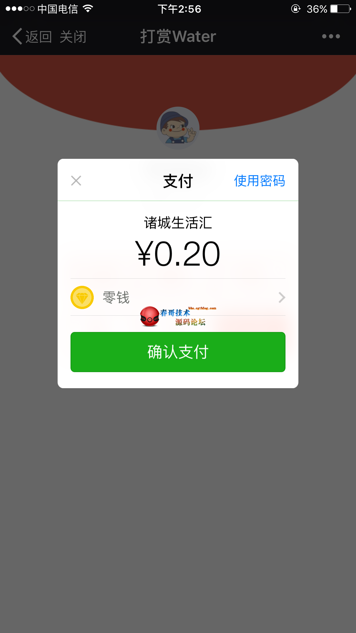 春哥微信多用户营销系统V13.5重磅来袭！新增社区聊吧功能，本地运营必备神器！