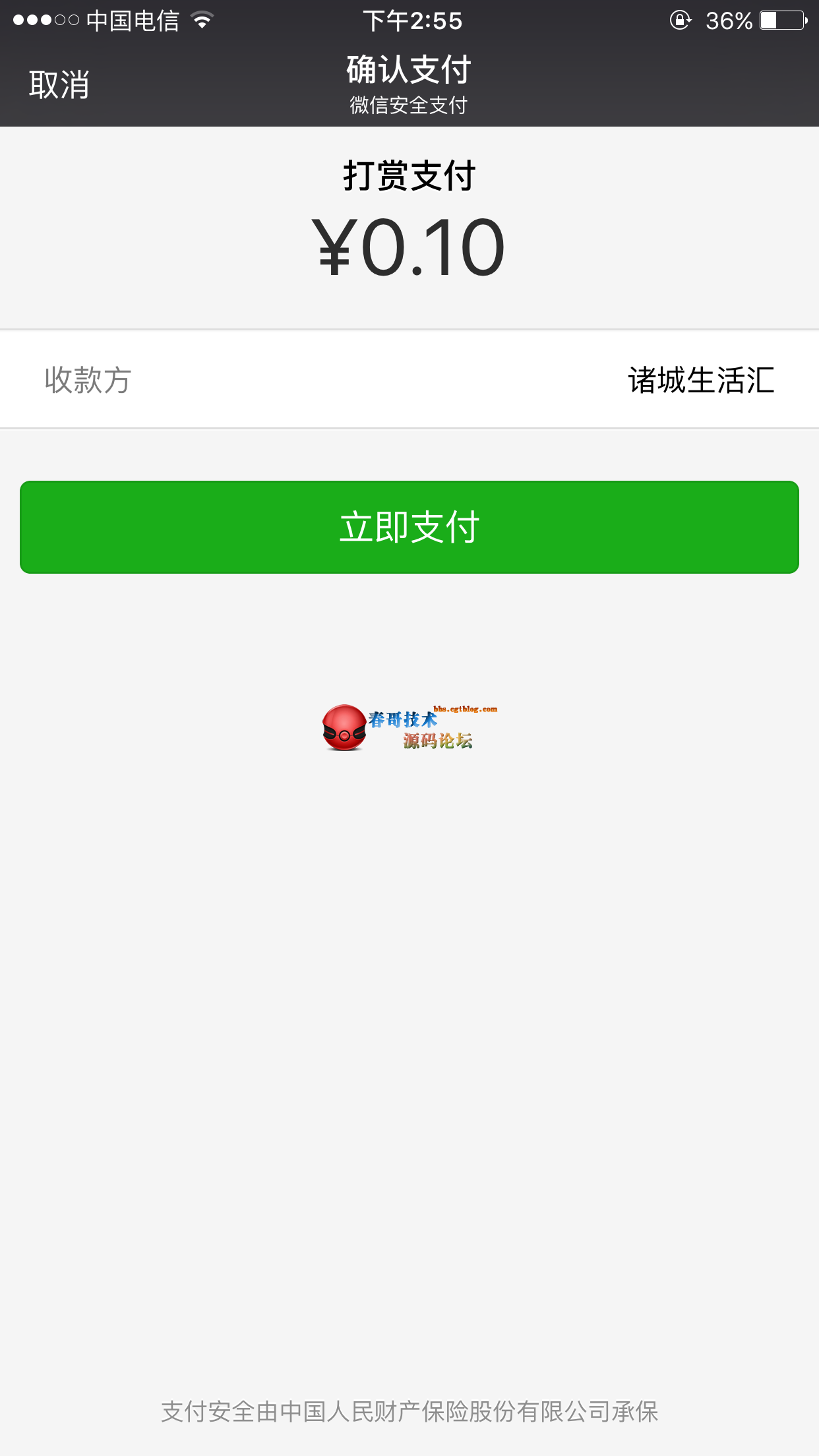 春哥微信多用户营销系统V13.5重磅来袭！新增社区聊吧功能，本地运营必备神器！