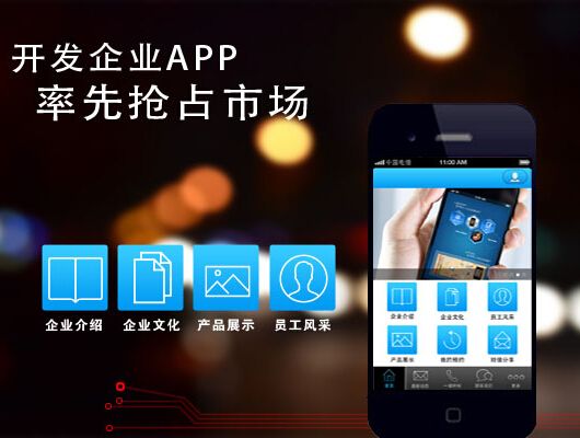 html5网站，手机网站，WAP网站封装成APP客户端