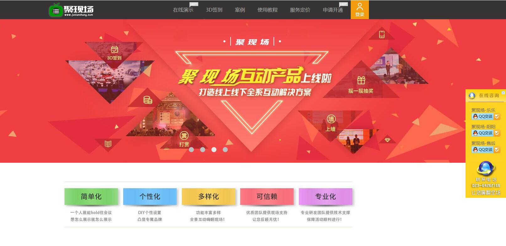 骗子杨静平曝光，骗子QQ：214023493 专业骗源码