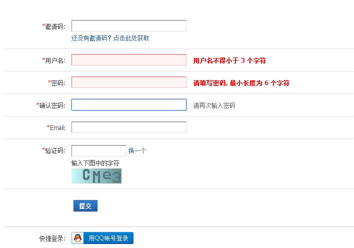 第三波，春哥技术源码论坛15个邀请码限量免费开放