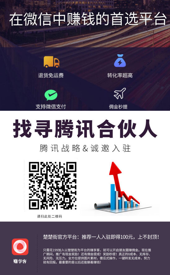 为啥我要邀请你加入赚享客？因为蛋糕很大，我们一起来<a href=https://www.cgtblog.com/e/tags/?tagid=1230 target=_blank class=infotextkey>赚钱</a>！