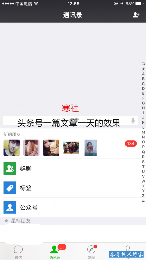 赚享客邀请码如何获取?如何做到日收入9000+的方法! 赚享客邀请码如何获取?如何做到日收入9000+的方法!