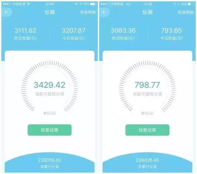 云付零投入都可以做到月入10万？