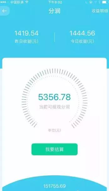 云付零投入都可以做到月入10万？