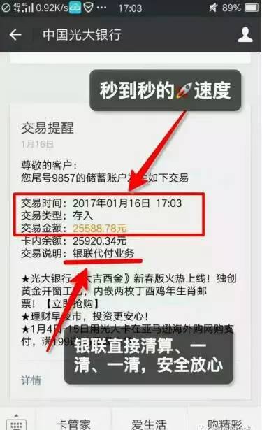 云付零投入都可以做到月入10万？