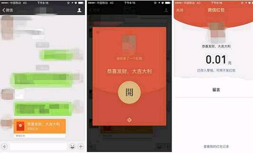 第2类伪红包——666、888大红包。用膝盖想想都知道，这一定是诈骗红包！理由很简单，微信官方说明红包最高限额200元（参见下图）。