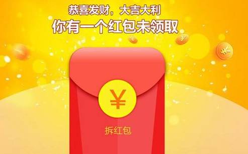 收个微信红包损失3万！骗子最新套路一定要警惕