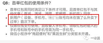 双十一灰产：本该属于用户的优惠，却流入了“羊毛党”手中 经验心得 第6张