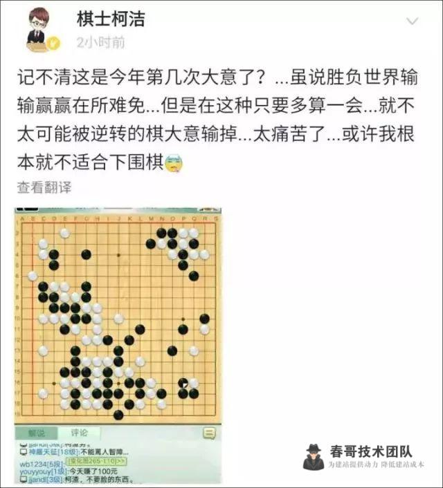 <a href=https://www.cgtblog.com/e/tags/?tagid=1199 target=_blank class=infotextkey>马云</a>再爆金句：1个月挣一二十个亿很难受！网友：让我来承受这一切！