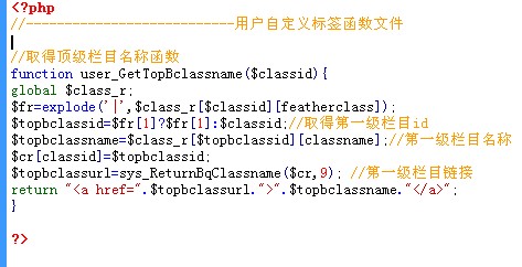 <a href=https://www.cgtblog.com/diguo/ target=_blank class=infotextkey>帝国CMS</a>获取当前一级（父）栏目的名称与链接方法