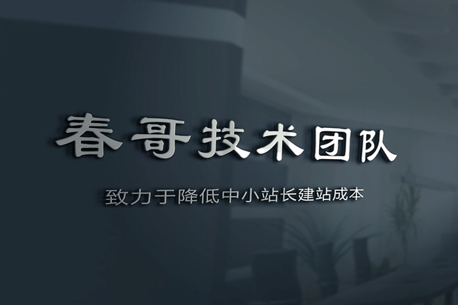 揭秘春哥技术博客团队：用源码搭建互联网世界