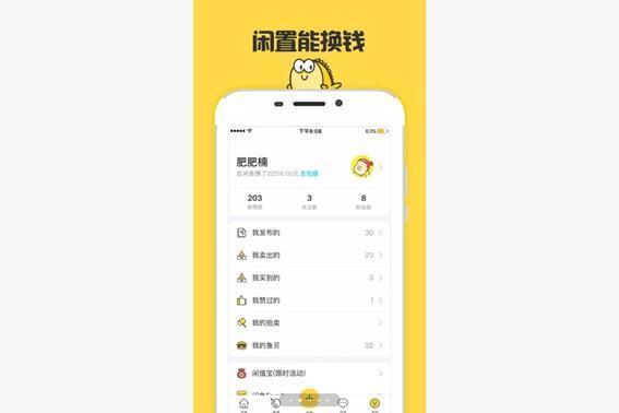 高质量APP（大总结）