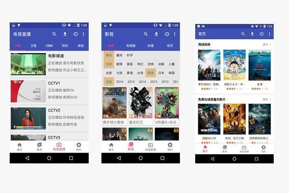 高质量APP（大总结）