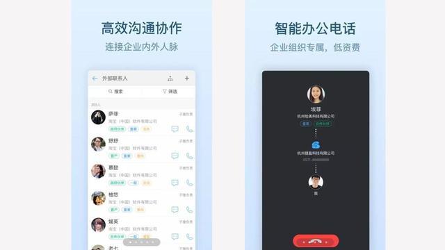 高质量APP（大总结）