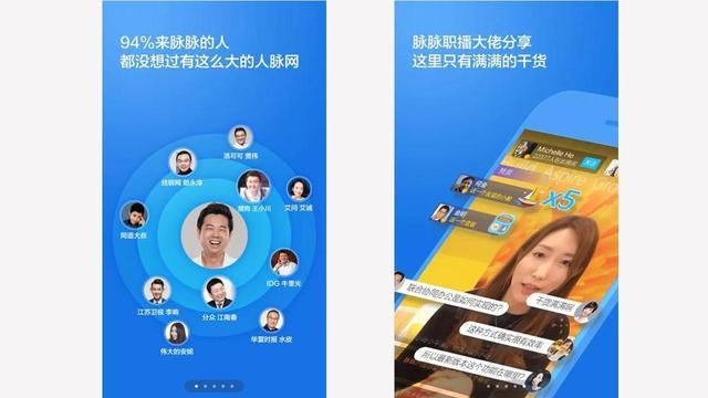 高质量APP（大总结）