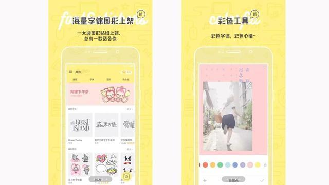 高质量APP（大总结）