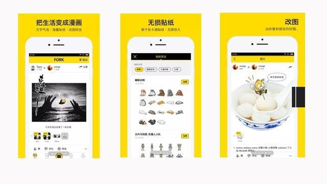 高质量APP（大总结）