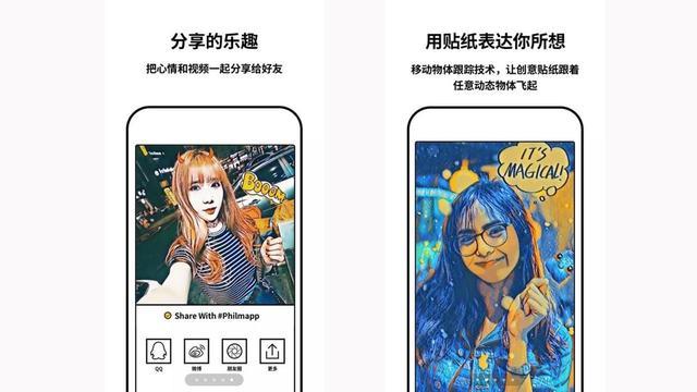 高质量APP（大总结）