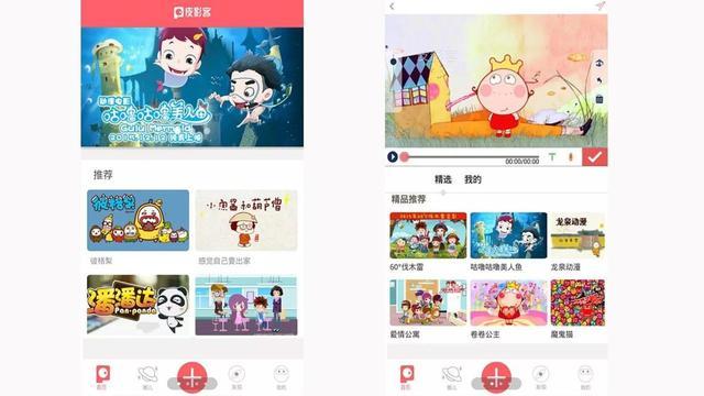 高质量APP（大总结）