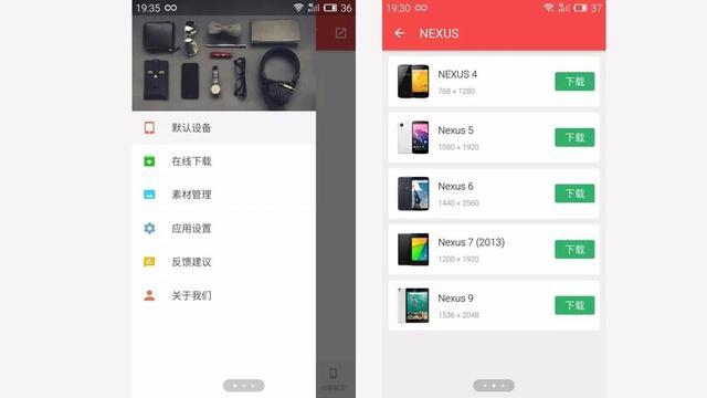 高质量APP（大总结）