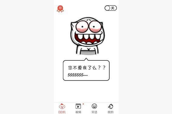 高质量APP（大总结）