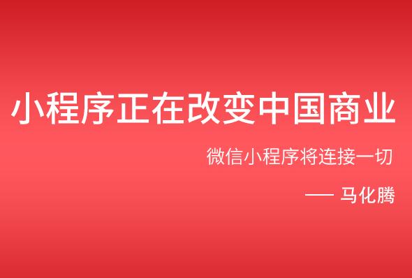 春哥万能门店小程序系统即将来袭！独家带商城支付功能！